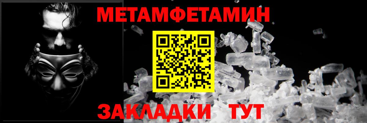 АМФ 98% Новоалександровск