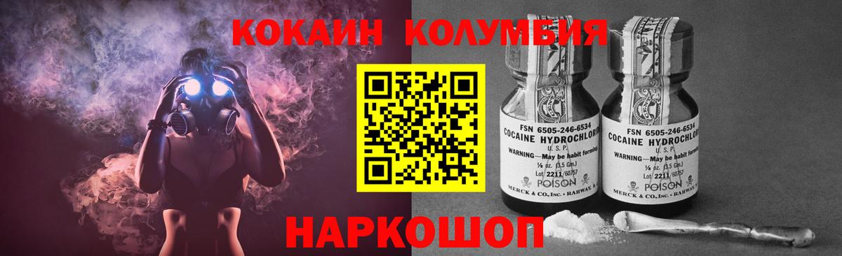 КОКАИН 98%  Вход с VPN  КОКАИН 98%  Новоалександровск 