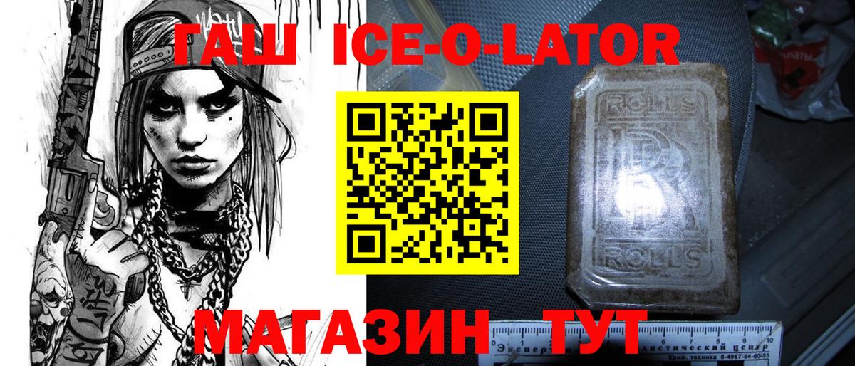 Alpha-PVP Новоалександровск