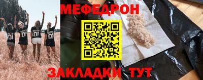 прущая мука Старая Купавна