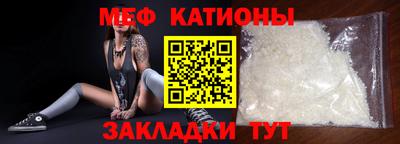 амф Гусиноозёрск