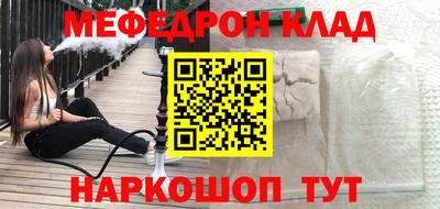 МДМА Среднеуральск