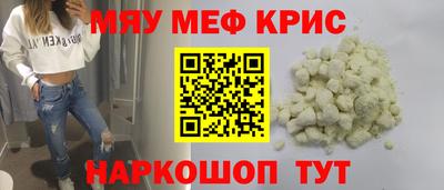 MDMA Гусь-Хрустальный