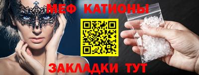амф Гусиноозёрск
