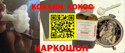 амф Гусиноозёрск