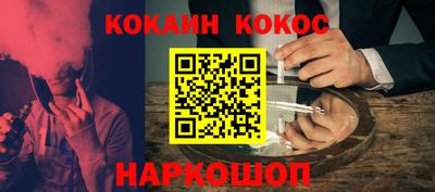 амф Гусиноозёрск