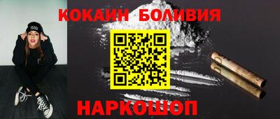 амф Гусиноозёрск