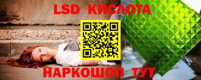 амф Гусиноозёрск