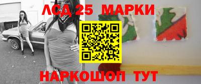 амф Гусиноозёрск