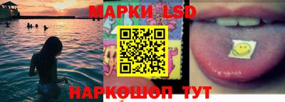 амф Гусиноозёрск