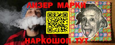 амф Гусиноозёрск