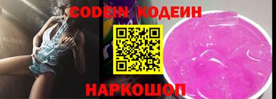 амф Гусиноозёрск