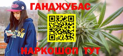 амф Гусиноозёрск
