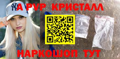 MDMA Гусь-Хрустальный