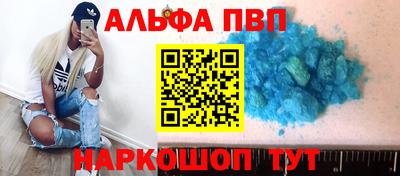 амф Гусиноозёрск