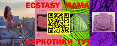 MDMA Гусь-Хрустальный