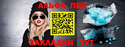 мдма Ставрополь