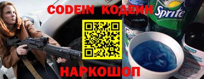 амф Гусиноозёрск