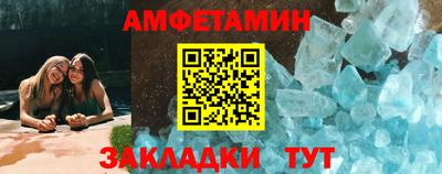амф Гусиноозёрск