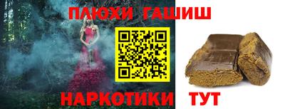 амф Гусиноозёрск