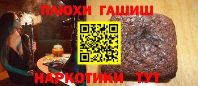 амф Гусиноозёрск