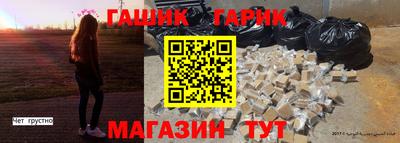 герыч Гусев