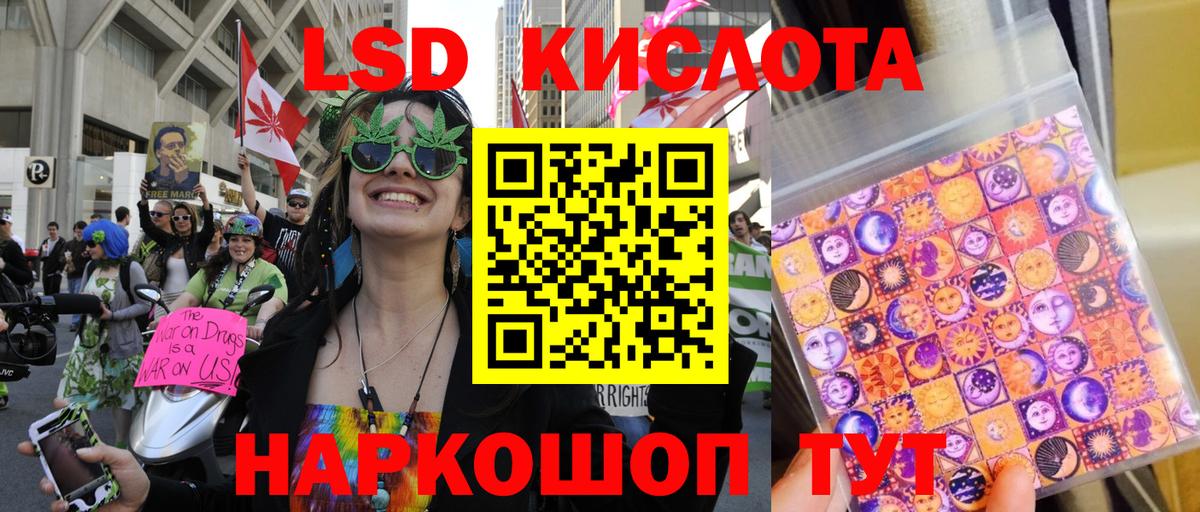Марки 25I-NBOMe  Вход с VPN  Новоалександровск  Марки 25I-NBOMe 1,8мг 