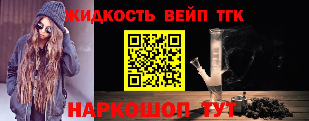 Дистиллят ТГК концентрат Новоалександровск
