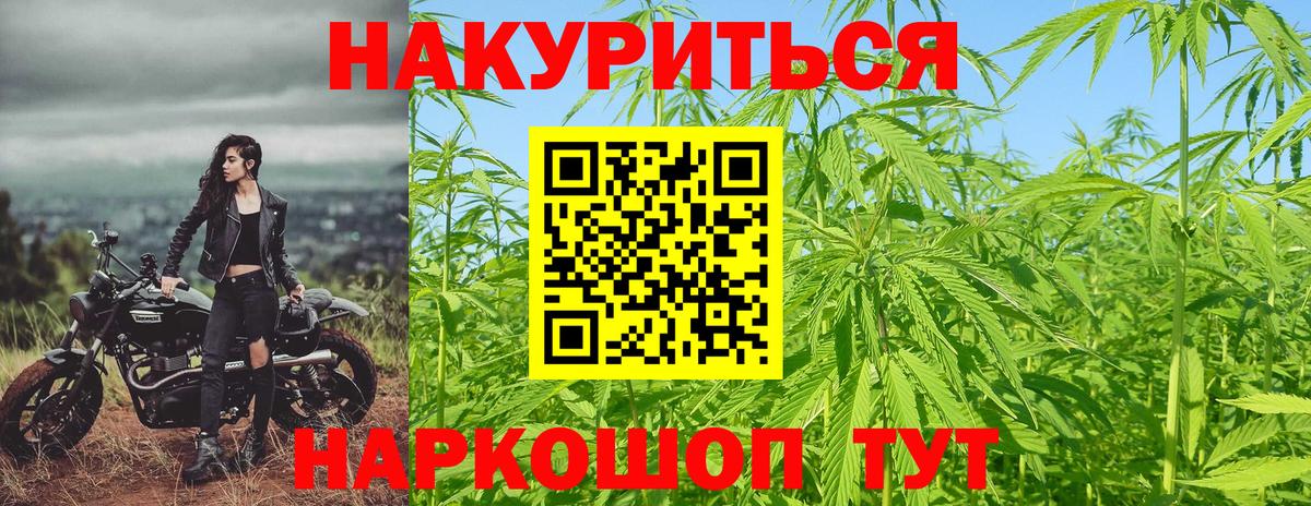 Новоалександровск  Шишки марихуана White Widow  Канабис SATIVA & INDICA  Шишки марихуана THC 21%  Канабис Amnesia  Вход с VPN 